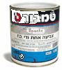 צביעה אחת ודי .F.D 