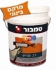 רב גמיש מרקם בינוני 50 -  ציפוי חוץ בעל מרקם גמיש