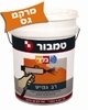 רב גמיש מרקם גס 90  -  ציפוי חוץ בעל מרקם גמיש