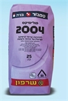 פולימיקס 2004