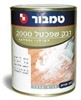 מרק שפכטל 2000